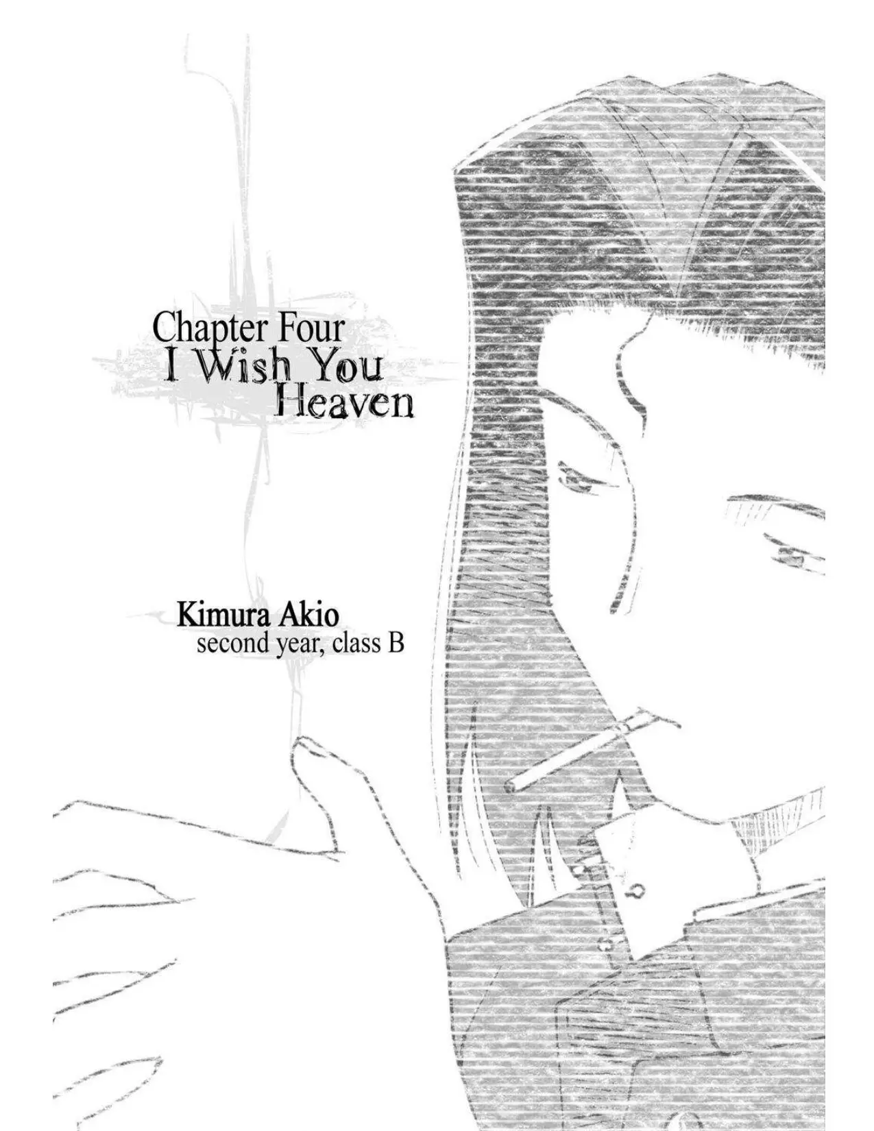 Boogiepop (novela) (1998) - Capítulo 4 - Página 1 - LectorTMOo