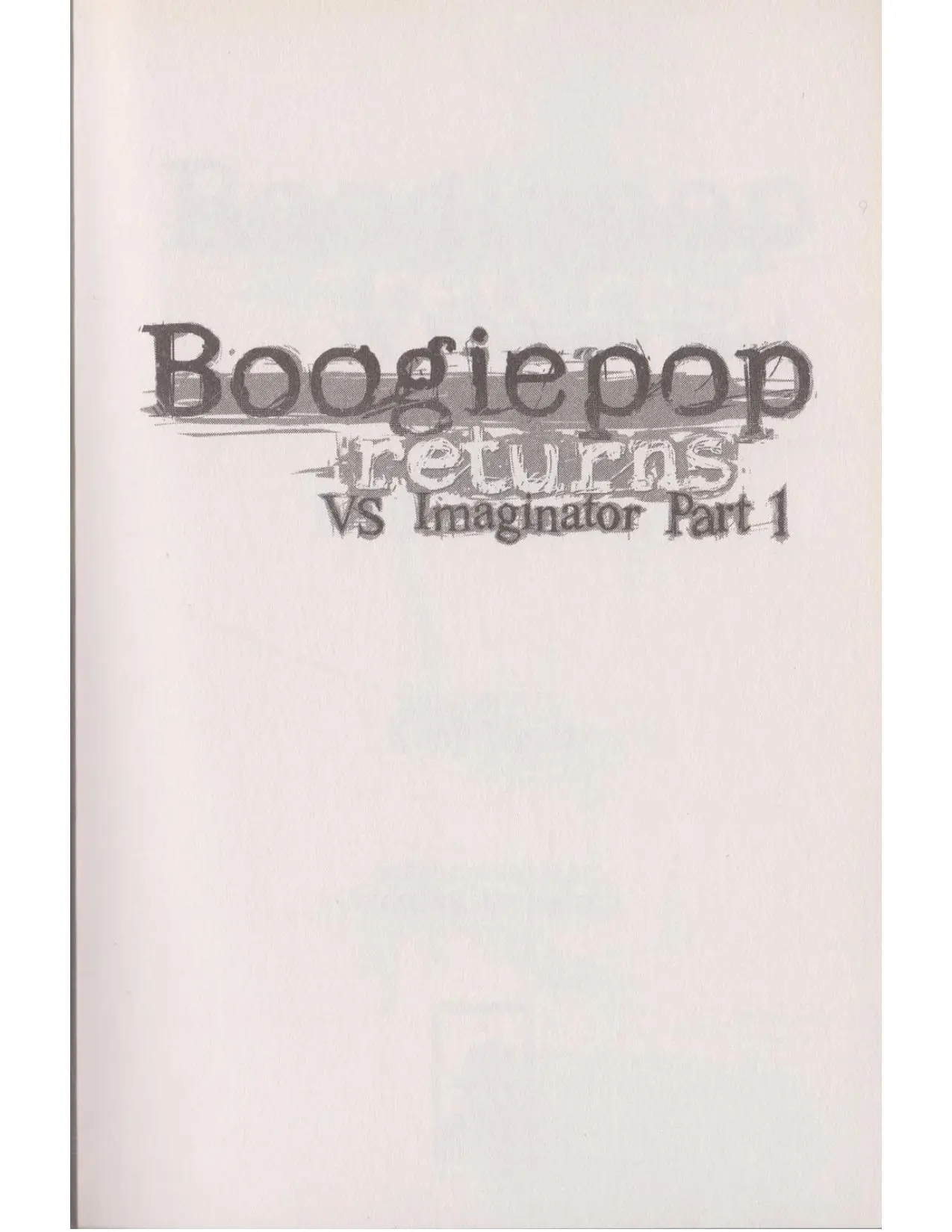 Boogiepop Returns VS Imaginator Part 1-2 (1998) - Capítulo - Página 4 - LectorTMOo