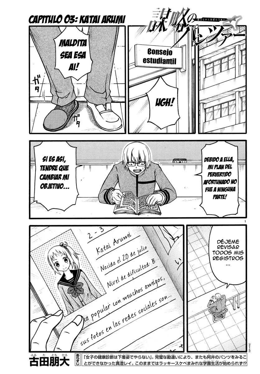 Boryaku no Pantsu - Capítulo 3 - Página 4 - LectorTMOo