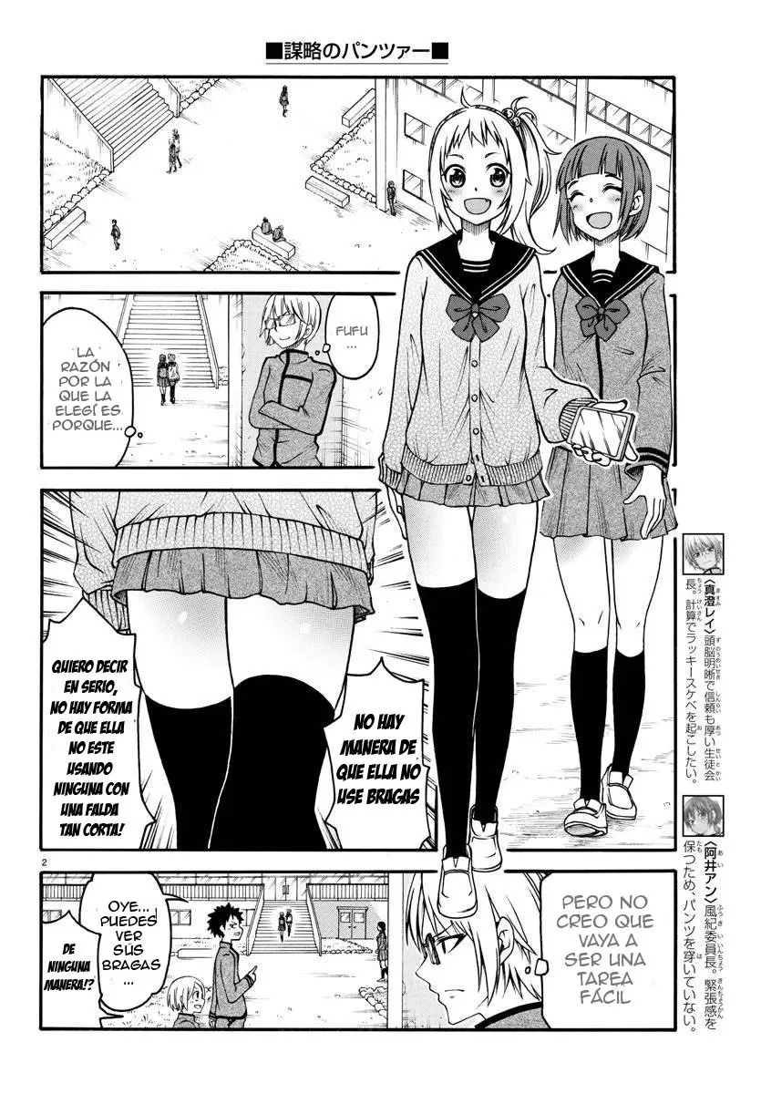 Boryaku no Pantsu - Capítulo 3 - Página 5 - LectorTMOo