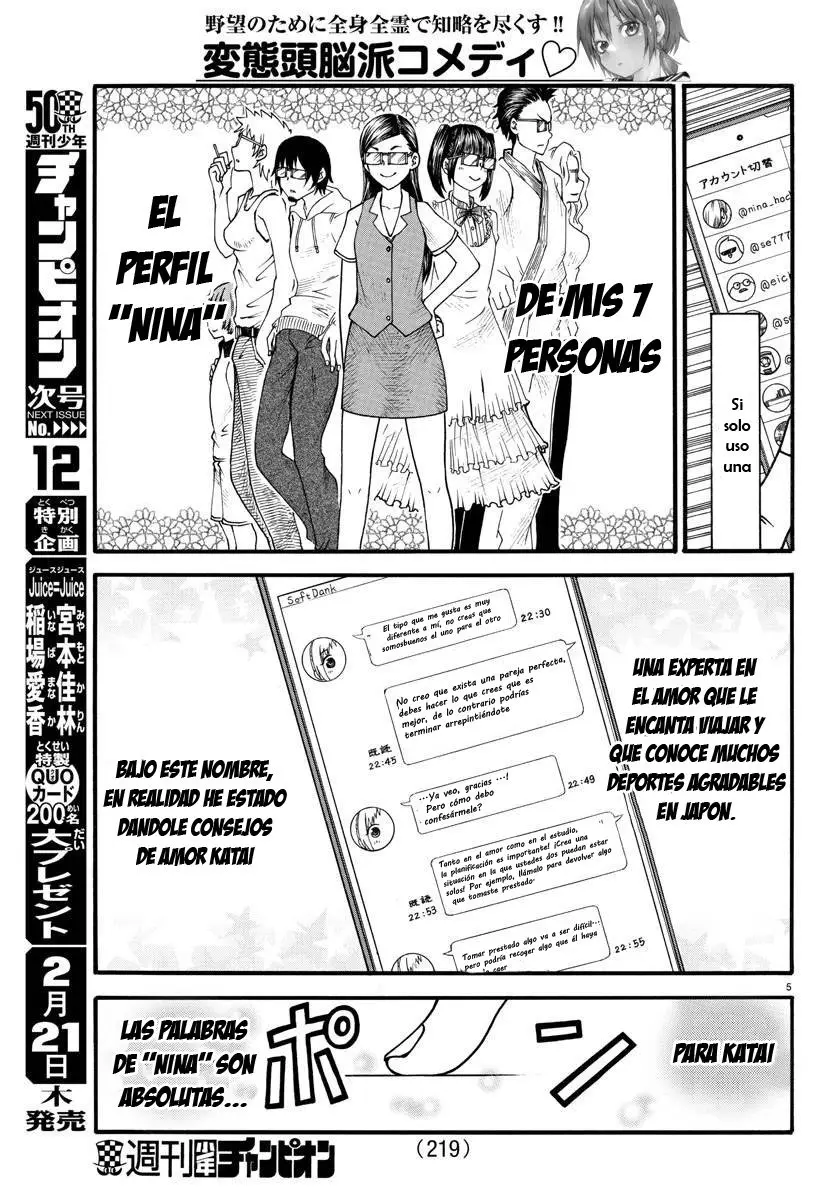 Boryaku no Pantsu - Capítulo 3 - Página 8 - LectorTMOo