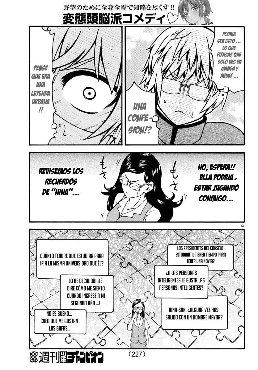 Boryaku no Pantsu - Capítulo 3 - Página 16 - LectorTMOo