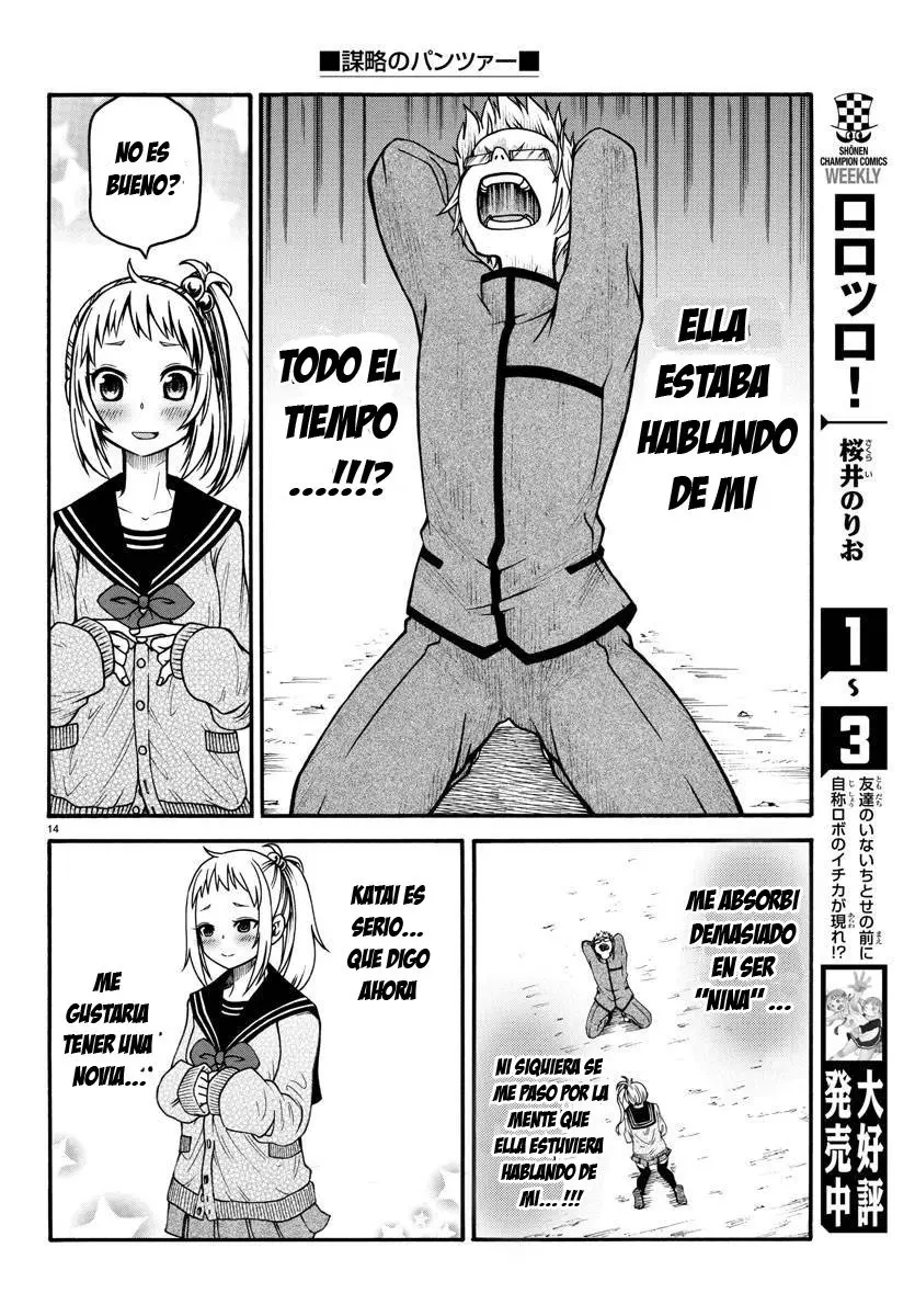 Boryaku no Pantsu - Capítulo 3 - Página 17 - LectorTMOo