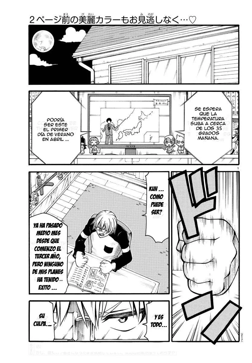 Boryaku no Pantsu - Capítulo 5 - Página 5 - LectorTMOo