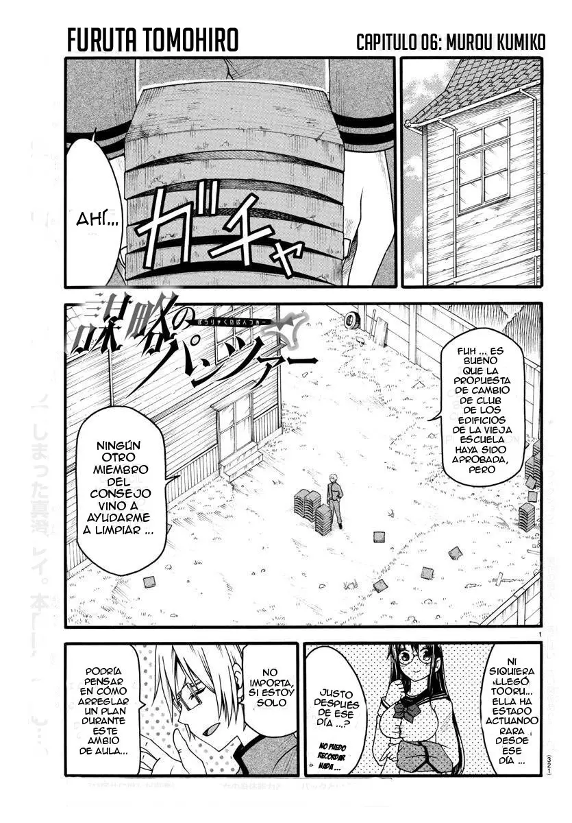 Boryaku no Pantsu - Capítulo 6 - Página 4 - LectorTMOo