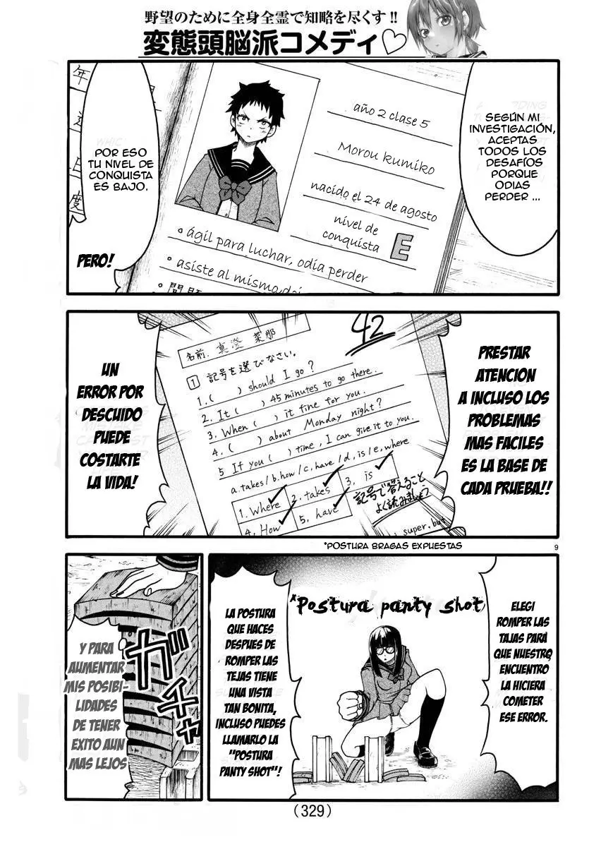 Boryaku no Pantsu - Capítulo 6 - Página 12 - LectorTMOo