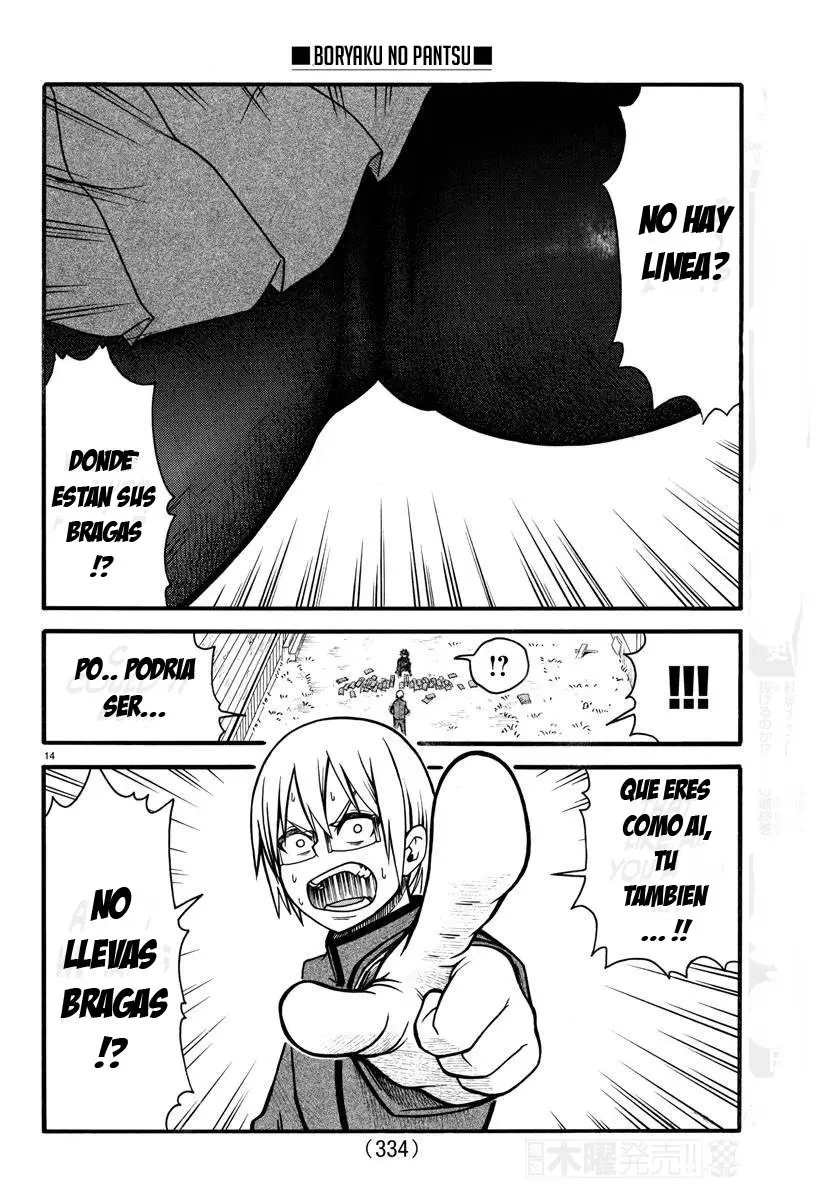 Boryaku no Pantsu - Capítulo 6 - Página 17 - LectorTMOo