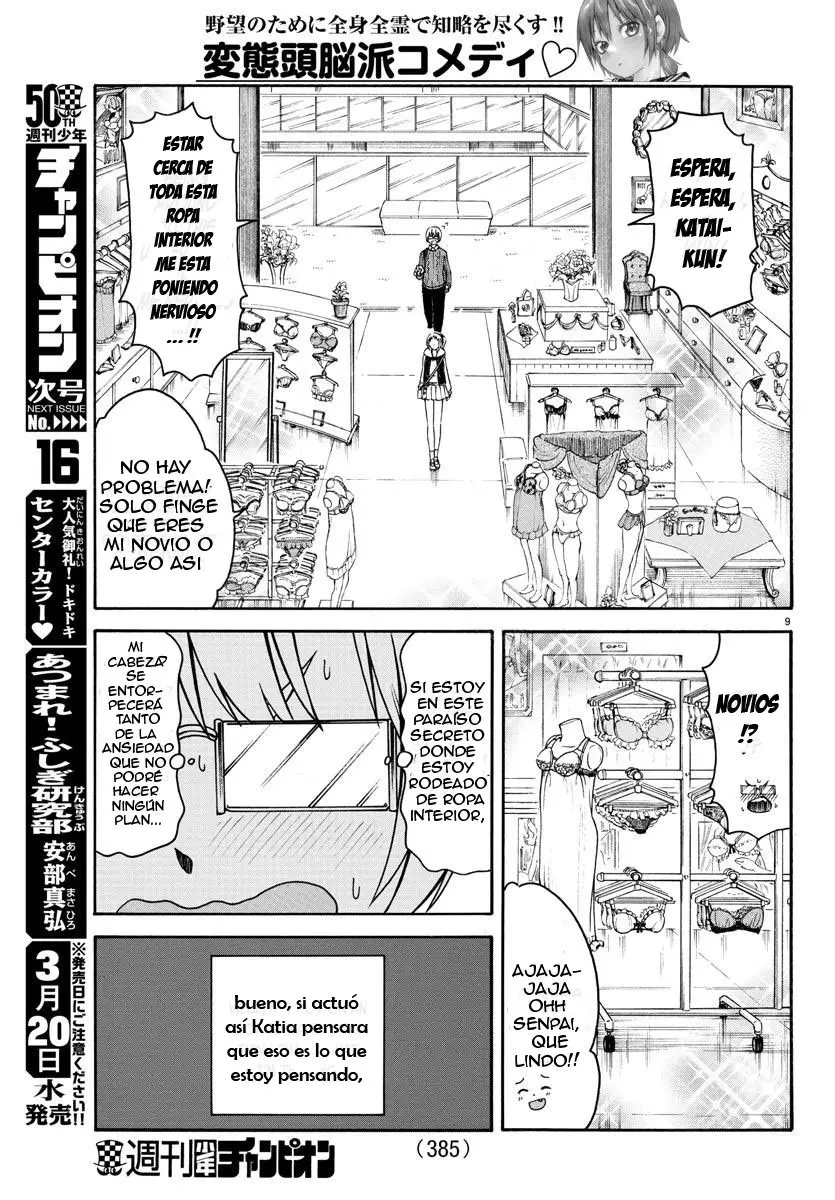 Boryaku no Pantsu - Capítulo 7 - Página 12 - LectorTMOo
