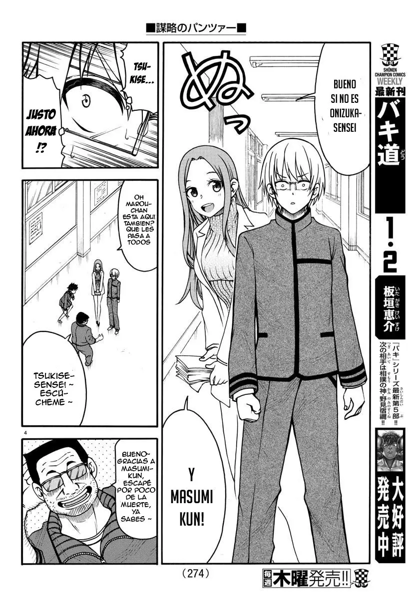 Boryaku no Pantsu - Capítulo 8 - Página 7 - LectorTMOo