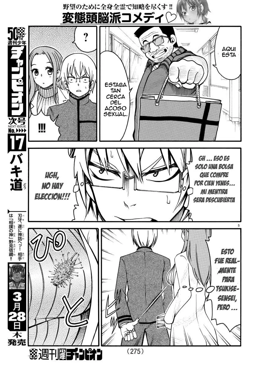 Boryaku no Pantsu - Capítulo 8 - Página 8 - LectorTMOo
