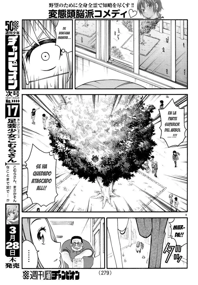 Boryaku no Pantsu - Capítulo 8 - Página 12 - LectorTMOo