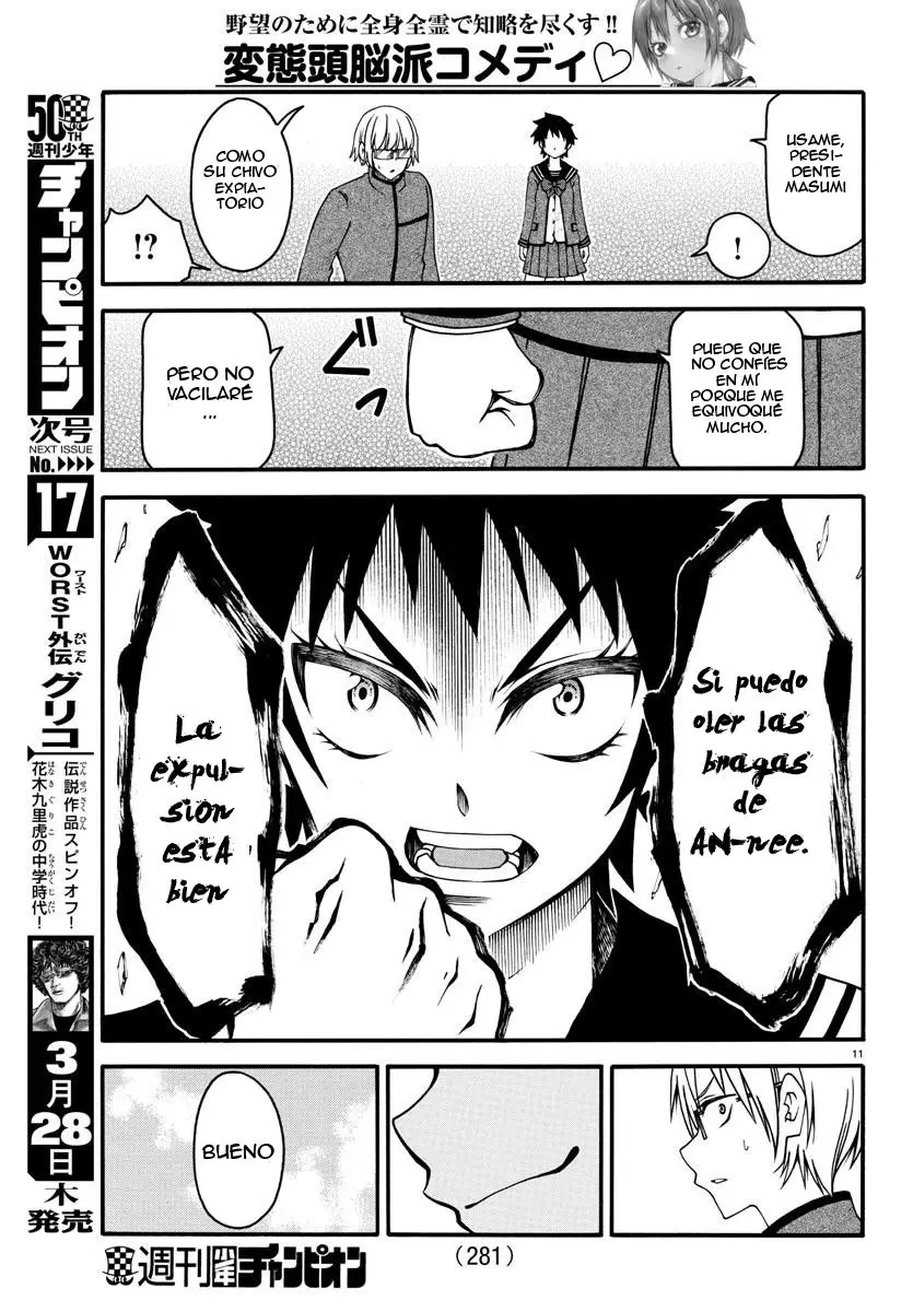 Boryaku no Pantsu - Capítulo 8 - Página 14 - LectorTMOo
