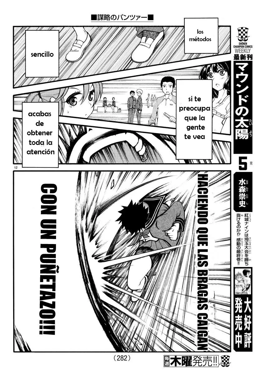 Boryaku no Pantsu - Capítulo 8 - Página 15 - LectorTMOo