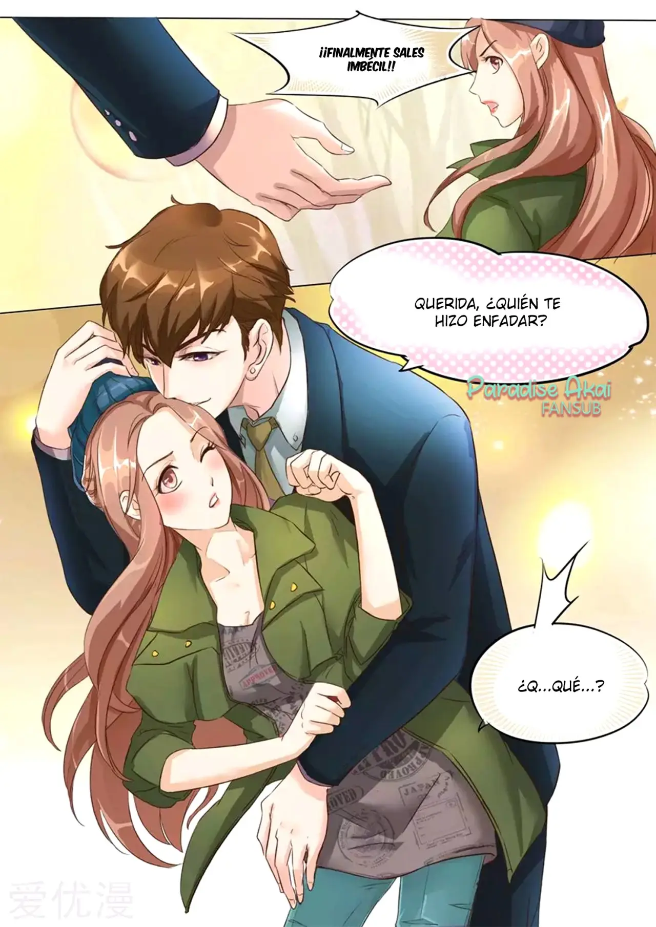 BOSS gege, ni qian zou! (2018) - Capítulo 5 - Página 6 - LectorTMOo