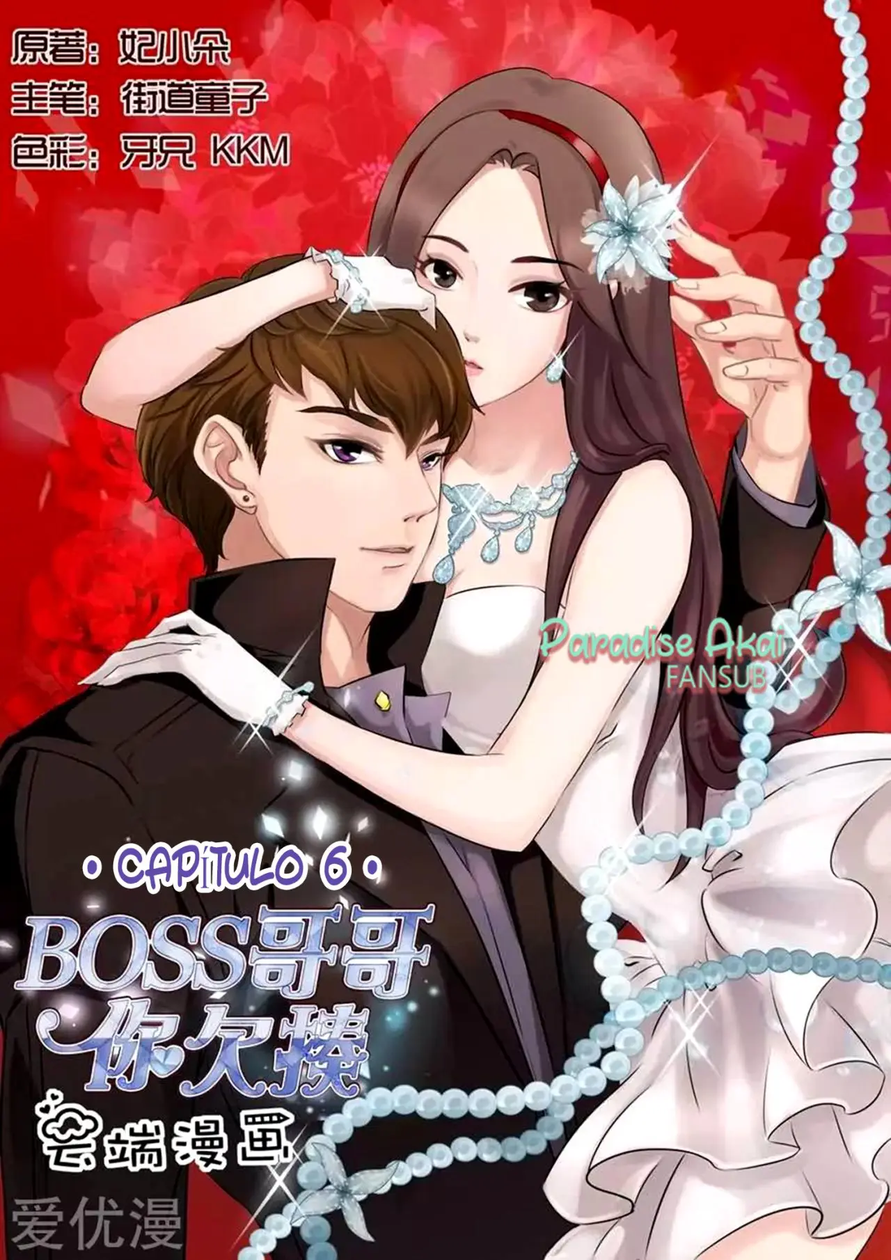 BOSS gege, ni qian zou! (2018) - Capítulo 6 - Página 3 - LectorTMOo