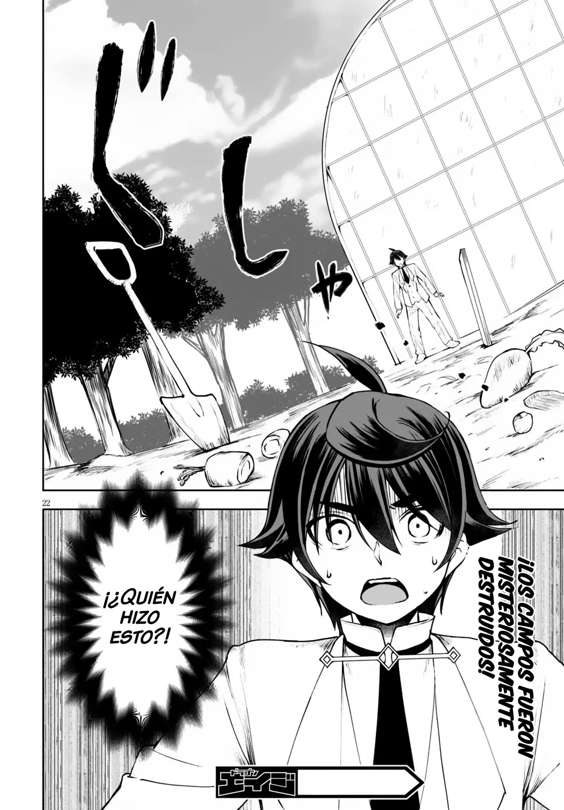 botsuraku youtei nanode kajishokunin wo mezasu (Manga) (2017) - Capítulo 10 - Página 23 - LectorTMOo