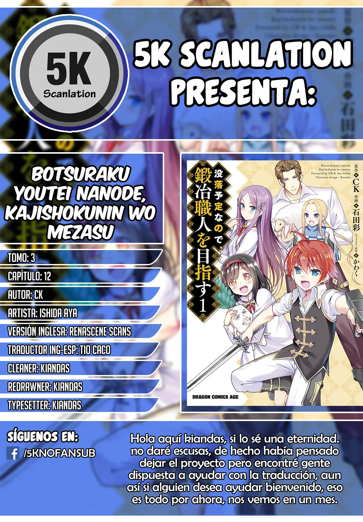 botsuraku youtei nanode kajishokunin wo mezasu (Manga) (2017) - Capítulo 12 - Página 15 - LectorTMOo