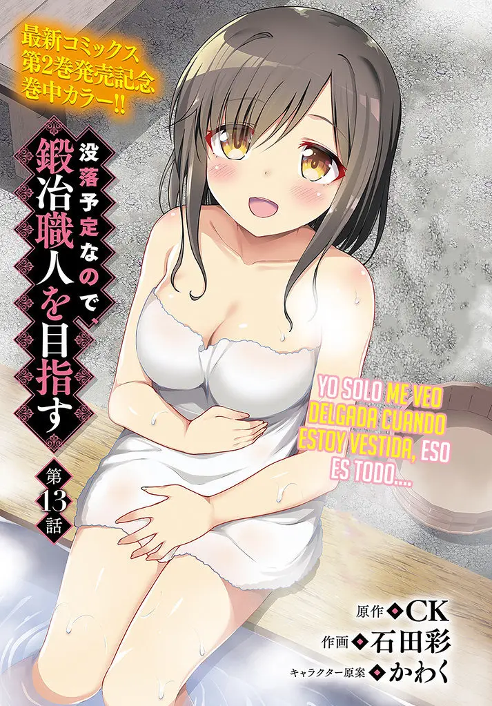botsuraku youtei nanode kajishokunin wo mezasu (Manga) (2017) - Capítulo 13 - Página 1 - LectorTMOo