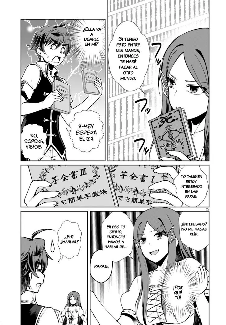 botsuraku youtei nanode kajishokunin wo mezasu (Manga) (2017) - Capítulo 7 - Página 32 - LectorTMOo