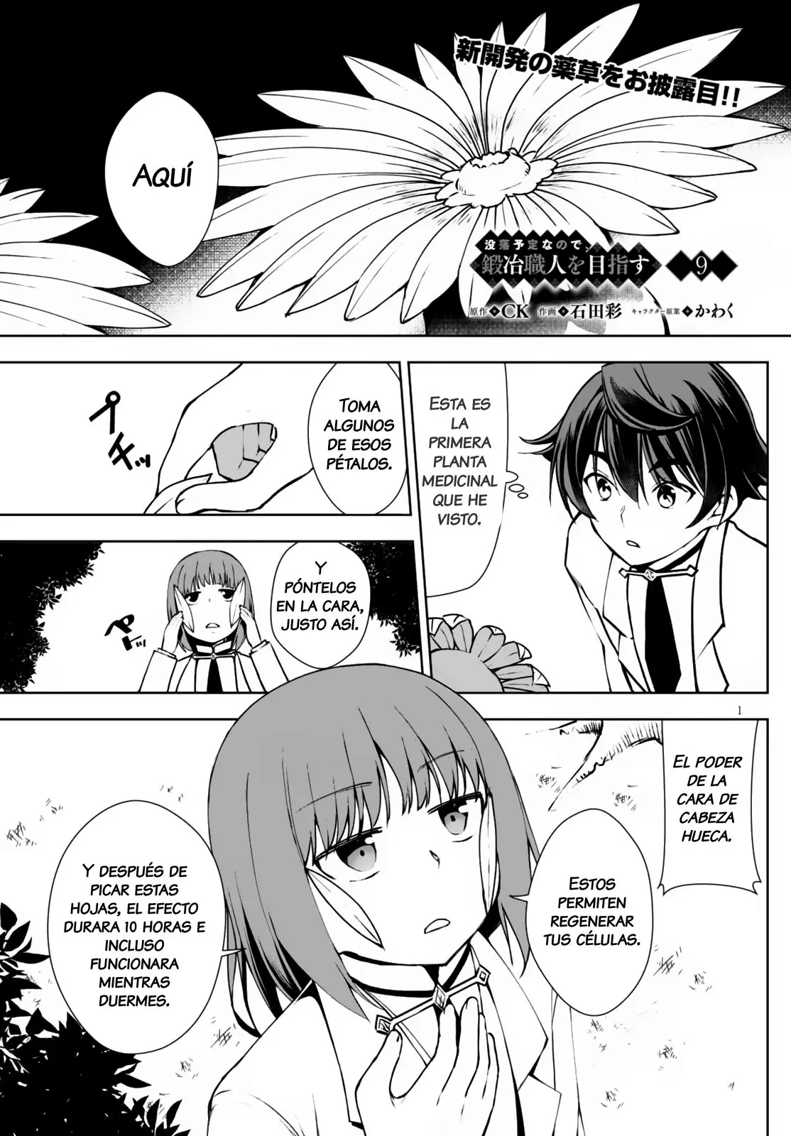 botsuraku youtei nanode kajishokunin wo mezasu (Manga) (2017) - Capítulo 9 - Página 2 - LectorTMOo