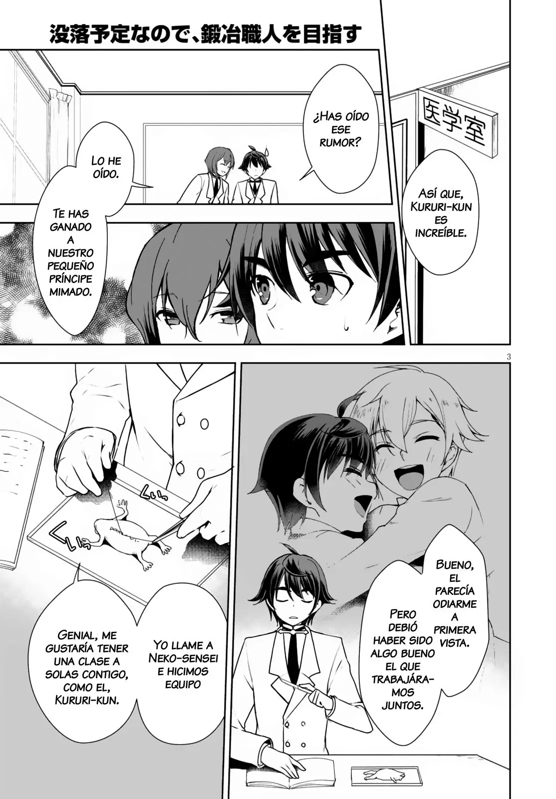 botsuraku youtei nanode kajishokunin wo mezasu (Manga) (2017) - Capítulo 9 - Página 4 - LectorTMOo