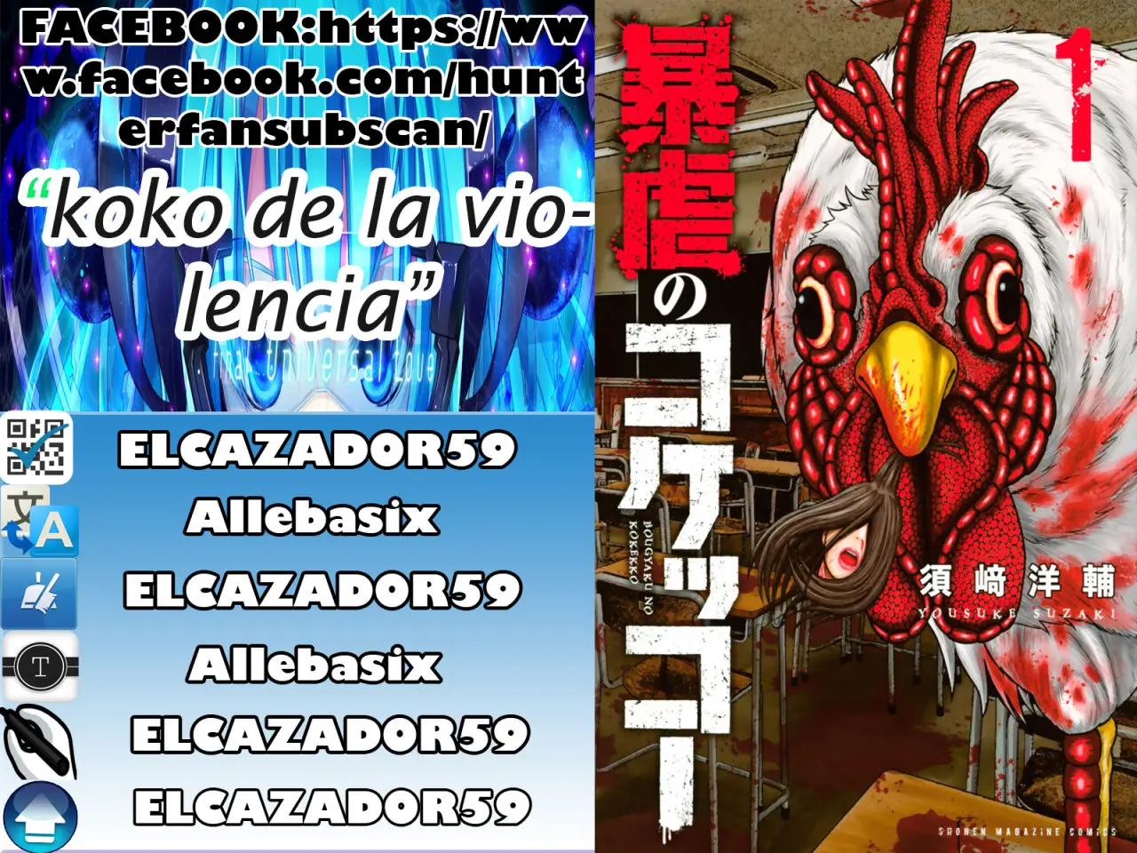 BOUGYAKU NO KOKEKKO (2018) - Capítulo 1 - Página 48 - LectorTMOo