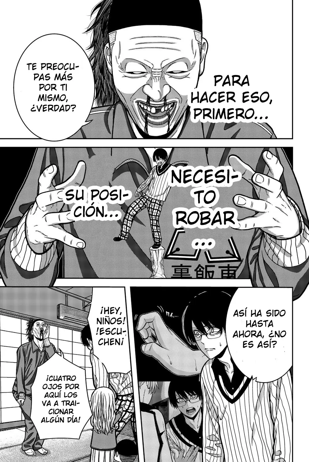 BOUGYAKU NO KOKEKKO (2018) - Capítulo 11 - Página 13 - LectorTMOo