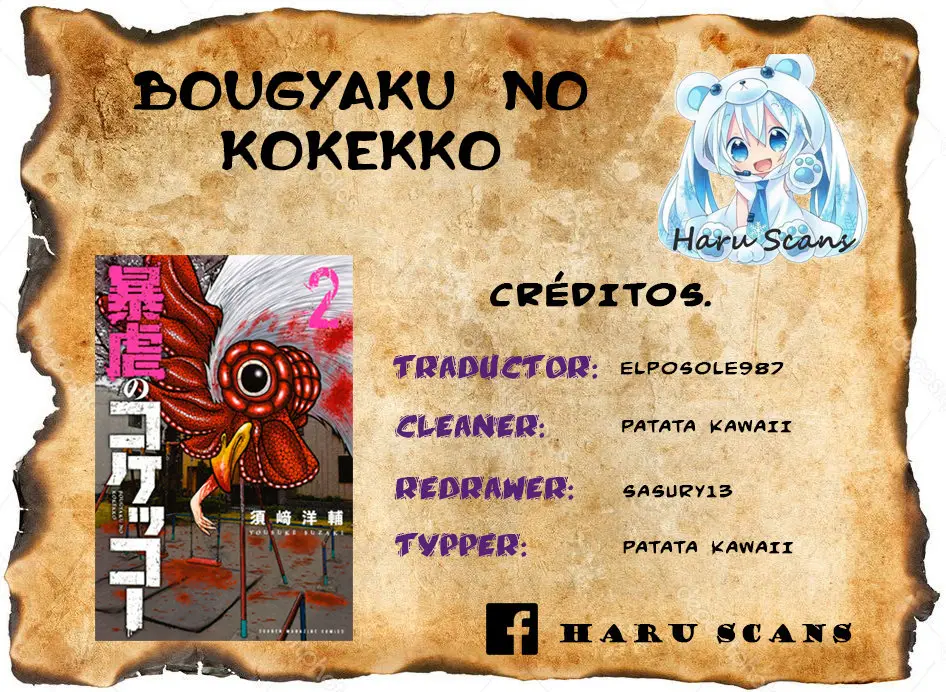 BOUGYAKU NO KOKEKKO (2018) - Capítulo 19 - Página 1 - LectorTMOo