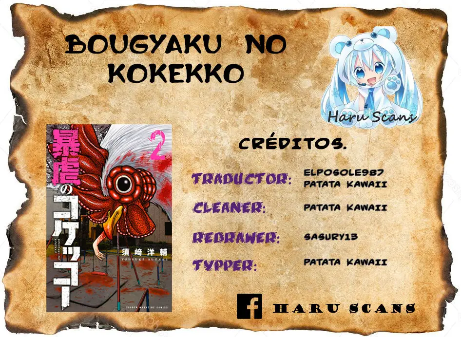 BOUGYAKU NO KOKEKKO (2018) - Capítulo 20 - Página 1 - LectorTMOo