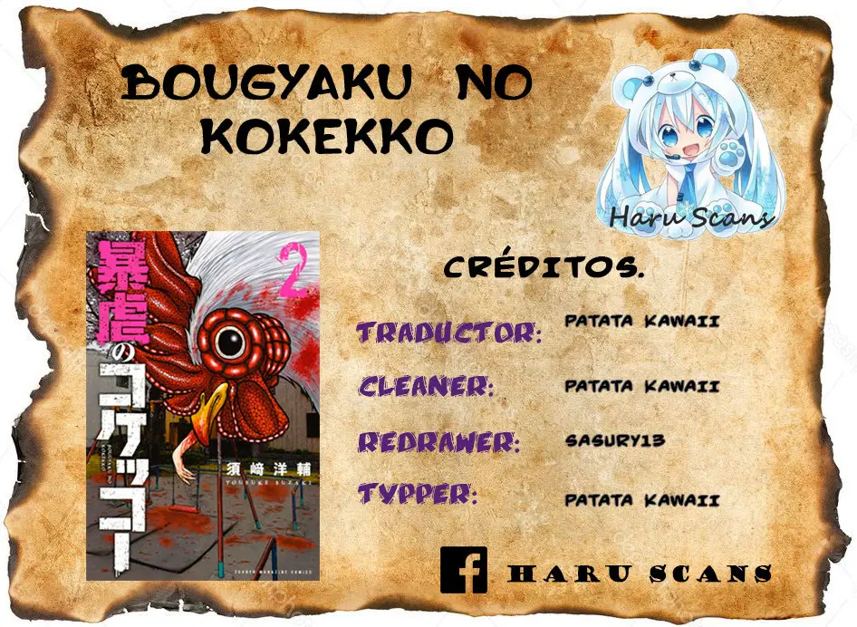 BOUGYAKU NO KOKEKKO (2018) - Capítulo 21 - Página 1 - LectorTMOo