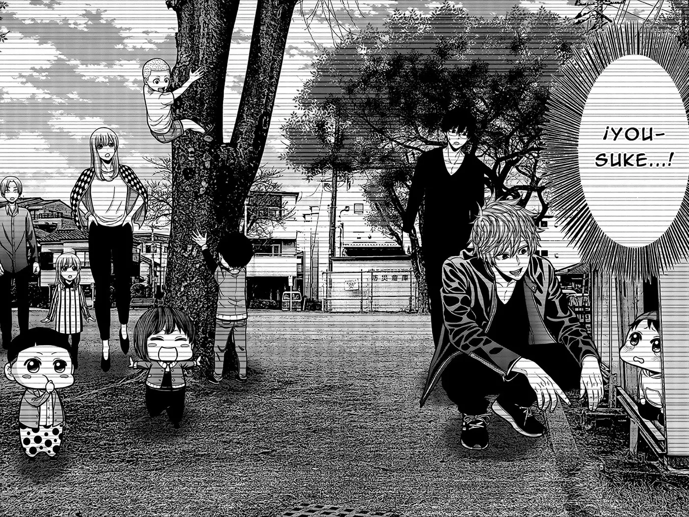 BOUGYAKU NO KOKEKKO (2018) - Capítulo 22 - Página 9 - LectorTMOo