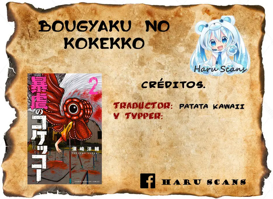 BOUGYAKU NO KOKEKKO (2018) - Capítulo 23 - Página 1 - LectorTMOo