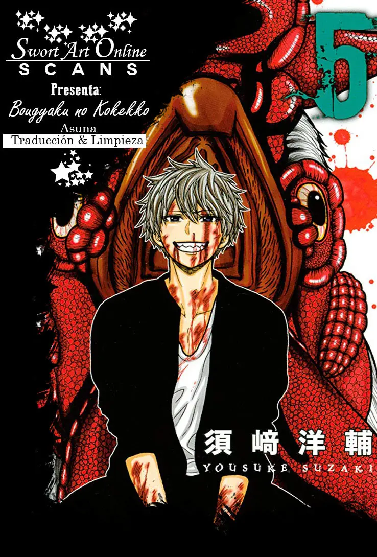 BOUGYAKU NO KOKEKKO (2018) - Capítulo 24 - Página 1 - LectorTMOo