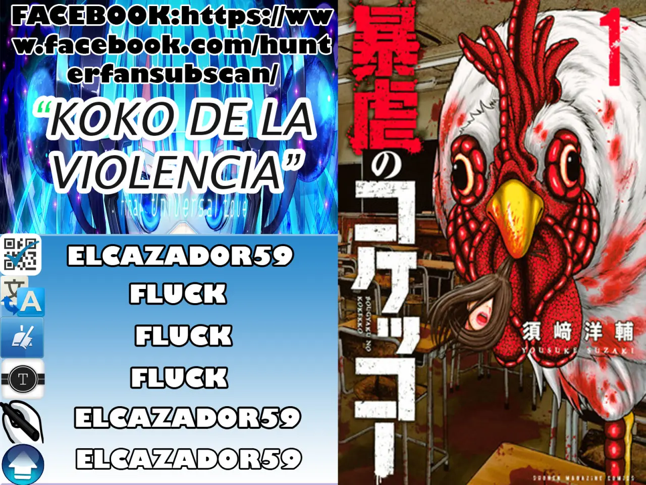 BOUGYAKU NO KOKEKKO (2018) - Capítulo 4 - Página 13 - LectorTMOo
