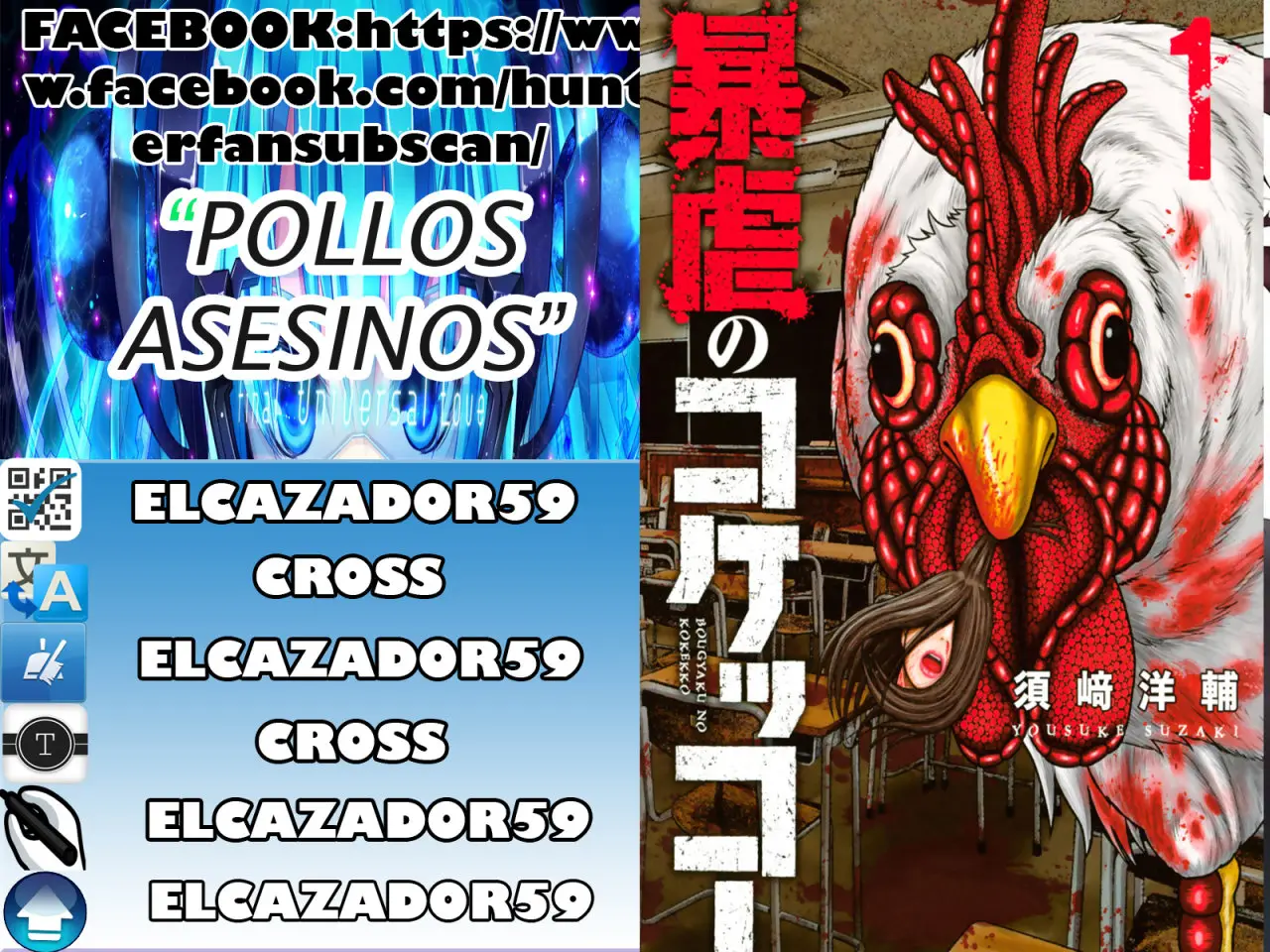 BOUGYAKU NO KOKEKKO (2018) - Capítulo 7 - Página 16 - LectorTMOo
