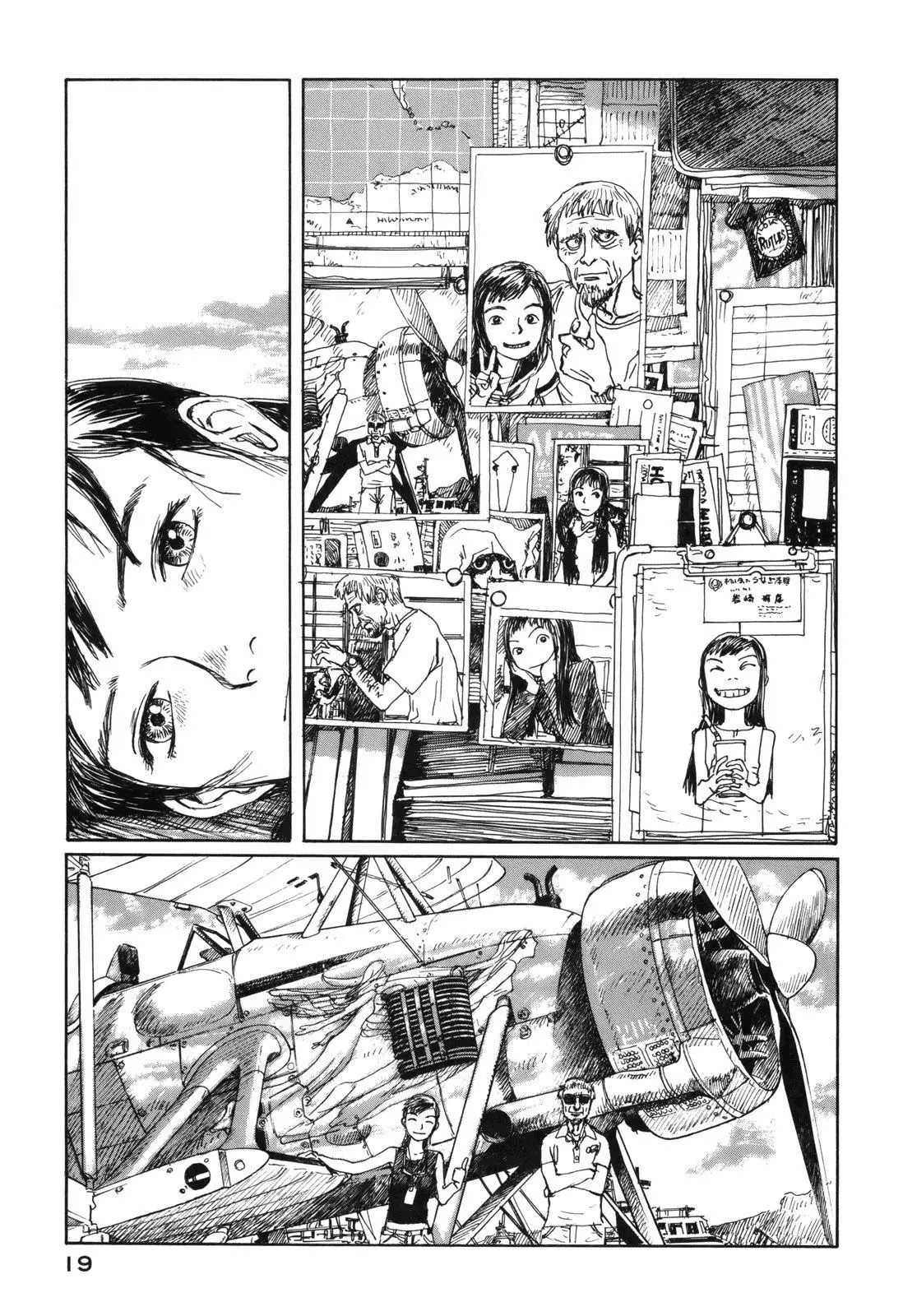 Bouken Erekitetou (2010) - Capítulo 1 - Página 21 - LectorTMOo