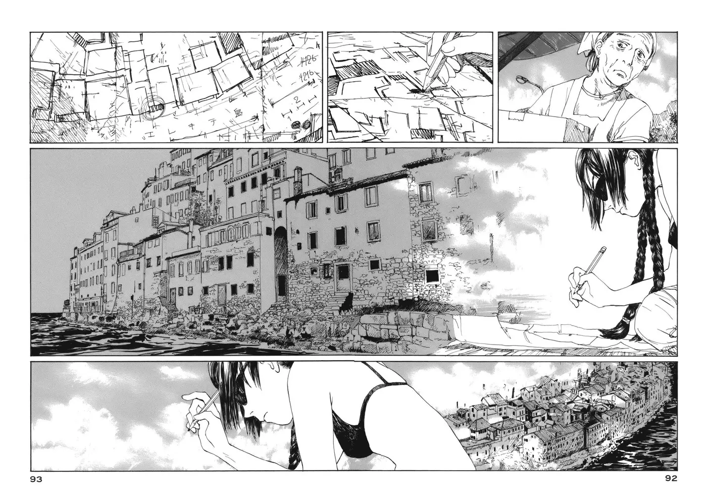 Bouken Erekitetou (2010) - Capítulo 3 - Página 7 - LectorTMOo