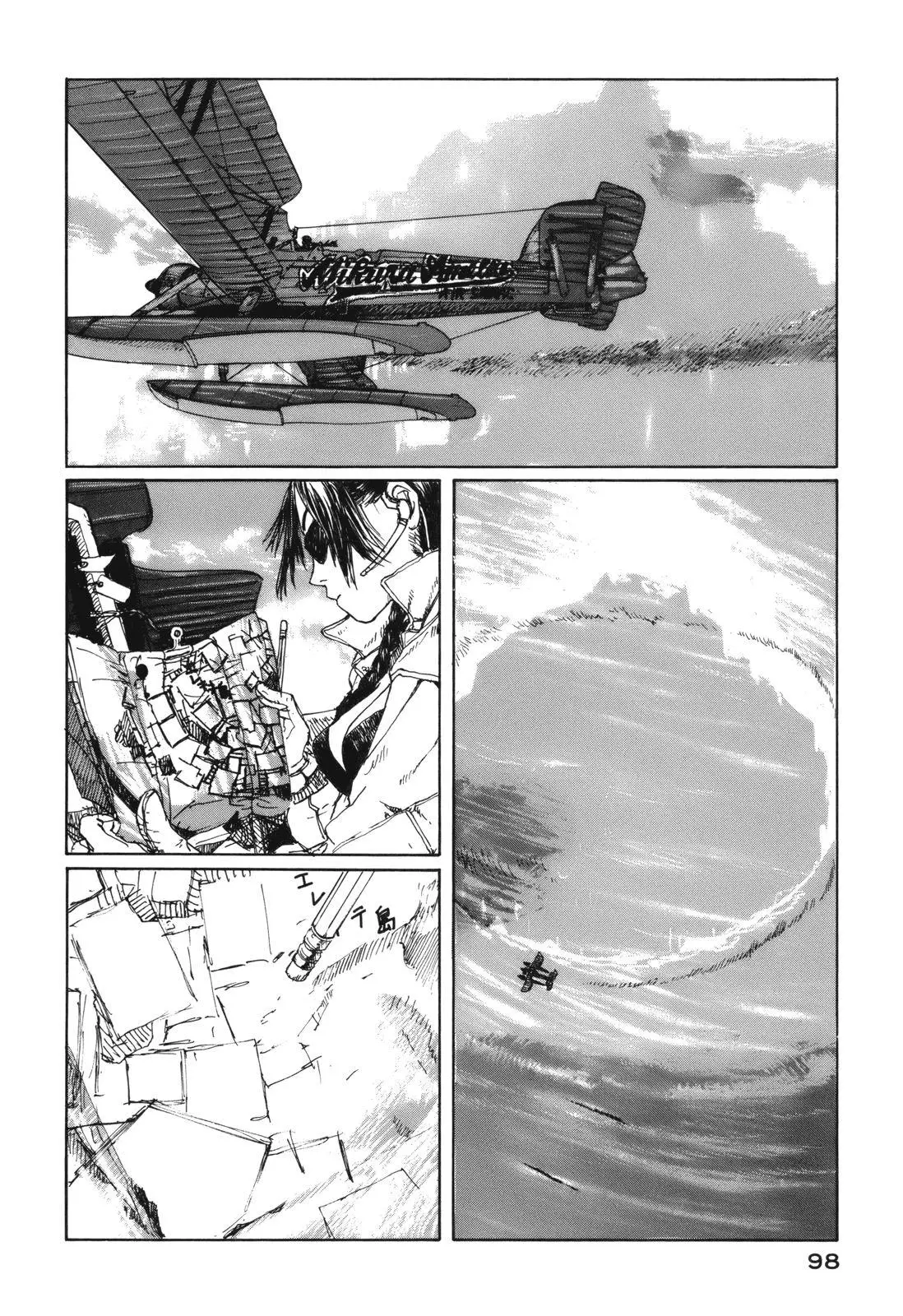 Bouken Erekitetou (2010) - Capítulo 3 - Página 12 - LectorTMOo