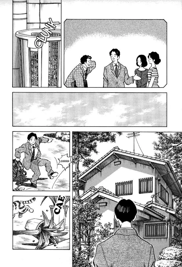 Bouken Shounen (2009) - Capítulo 1 - Página 15 - LectorTMOo