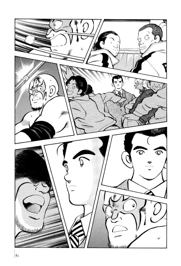Bouken Shounen (2009) - Capítulo 3 - Página 23 - LectorTMOo