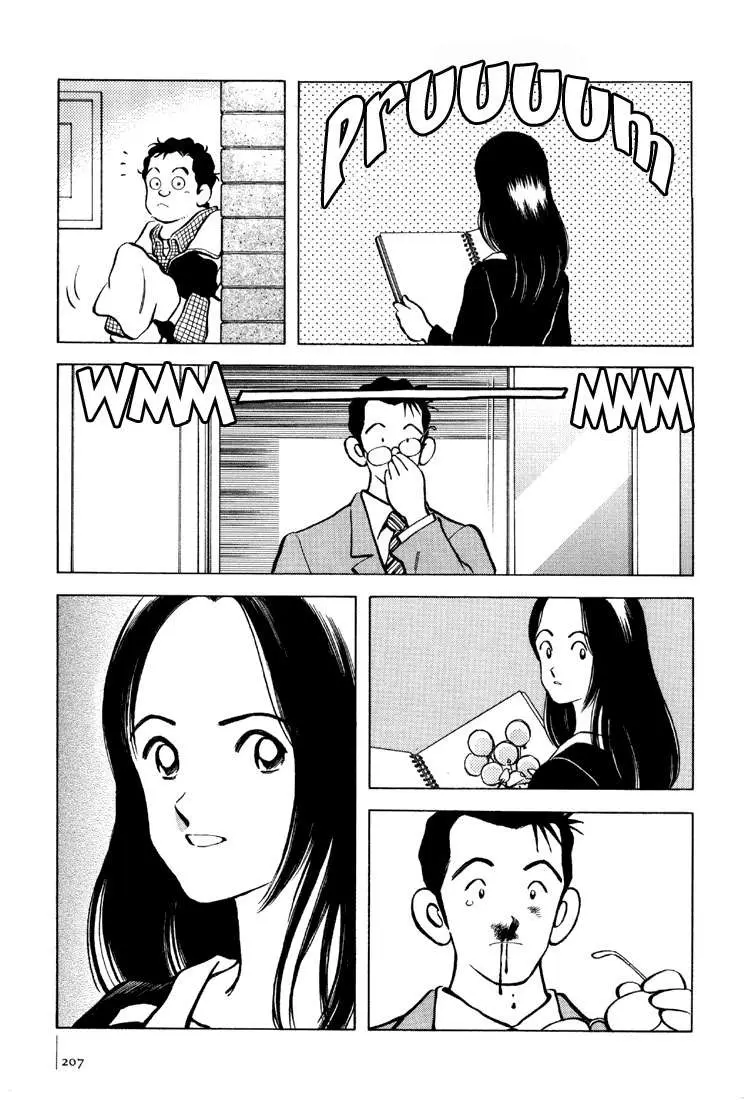 Bouken Shounen (2009) - Capítulo 7 - Página 31 - LectorTMOo