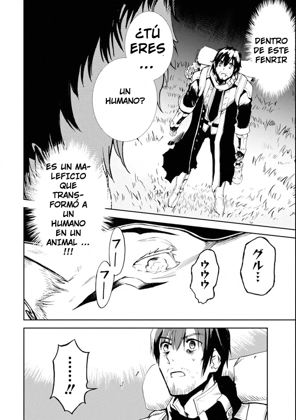 Boukensha License o Hakudatsu Sareta Ossan Dakedo, Manamusume ga Dekita no de Nonbiri Jinsei (2019) - Capítulo 1.2 - Página 4 - LectorTMOo