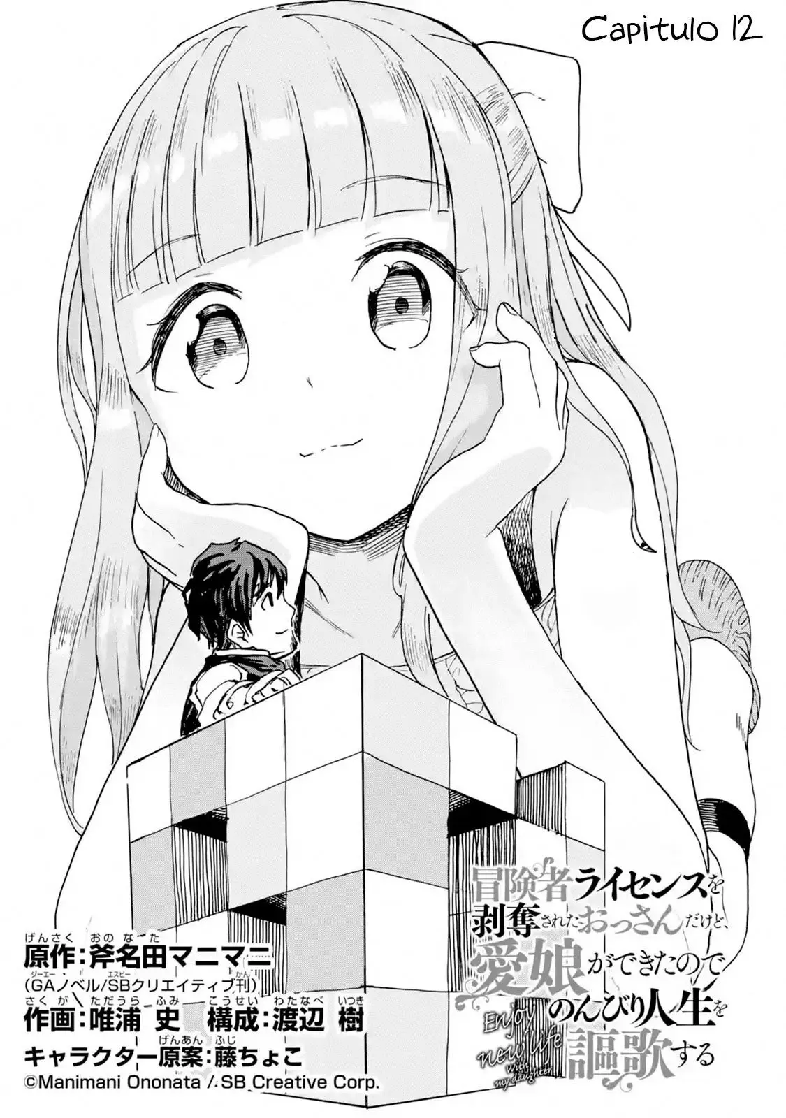 Boukensha License o Hakudatsu Sareta Ossan Dakedo, Manamusume ga Dekita no de Nonbiri Jinsei (2019) - Capítulo 12.2 - Página 4 - LectorTMOo