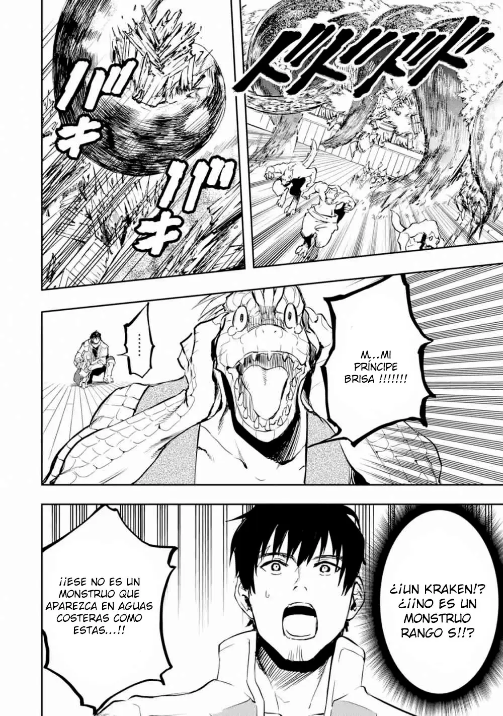 Boukensha License o Hakudatsu Sareta Ossan Dakedo, Manamusume ga Dekita no de Nonbiri Jinsei (2019) - Capítulo 14.2 - Página 7 - LectorTMOo