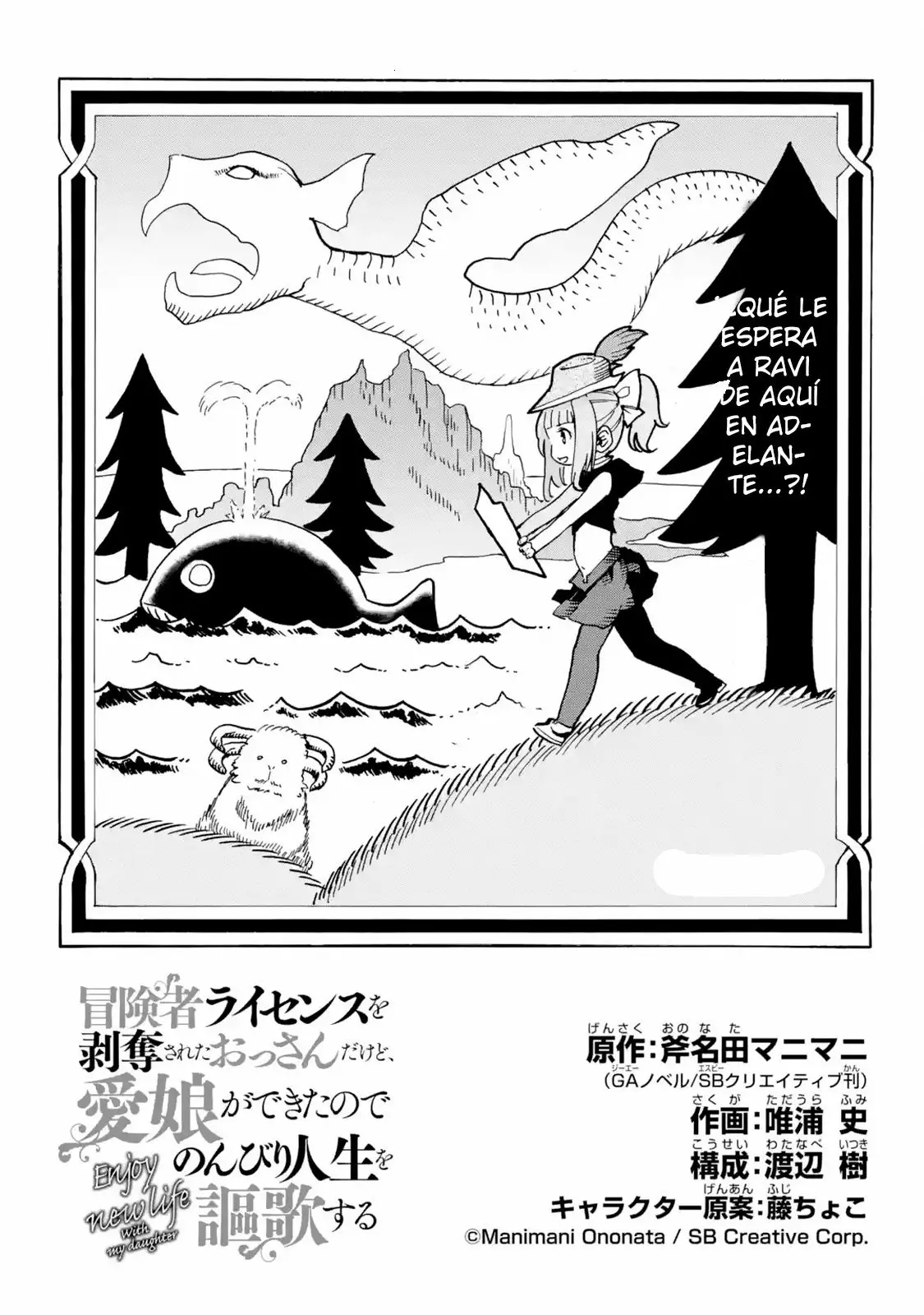 Boukensha License o Hakudatsu Sareta Ossan Dakedo, Manamusume ga Dekita no de Nonbiri Jinsei (2019) - Capítulo 6 - Página 4 - LectorTMOo