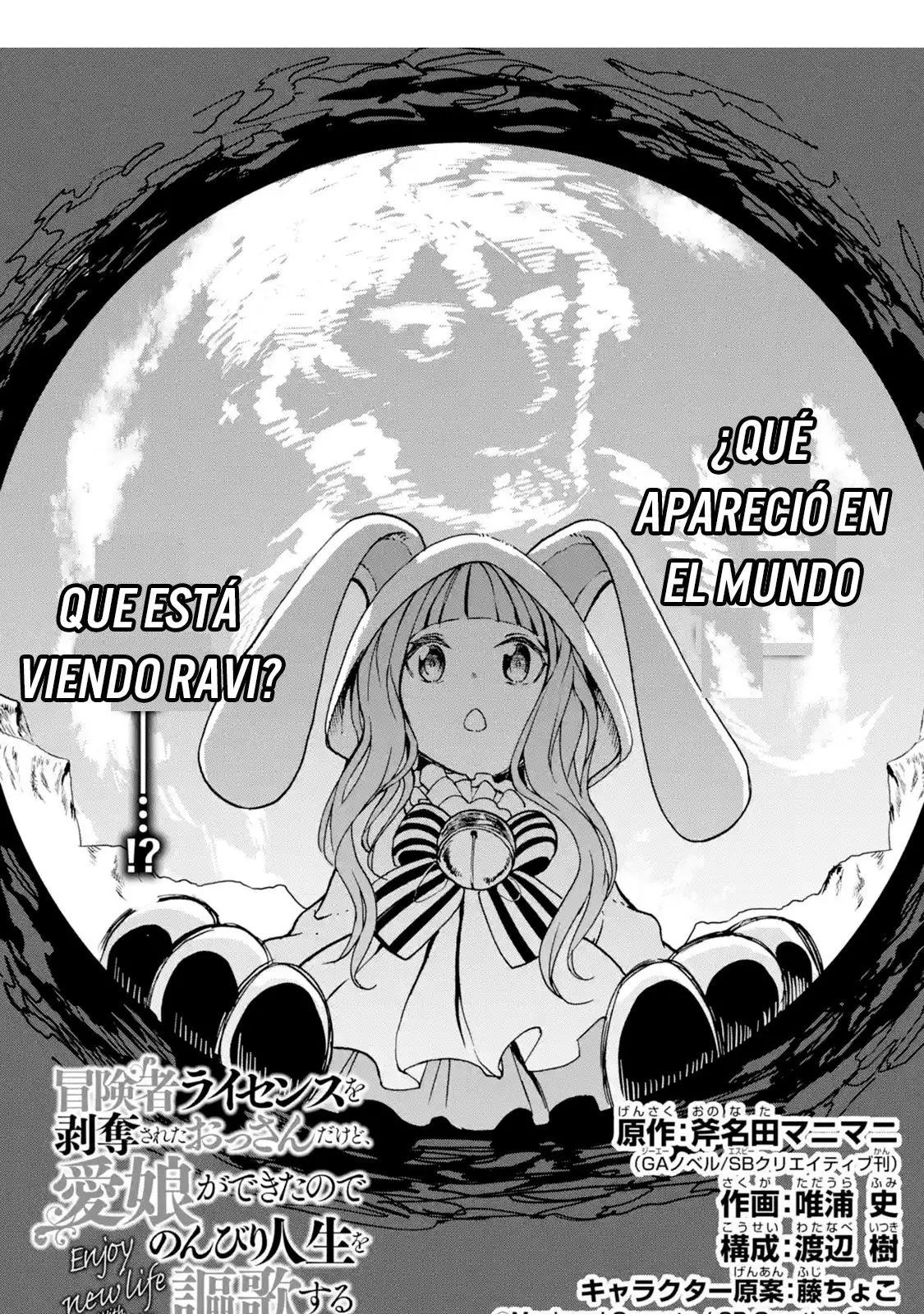 Boukensha License o Hakudatsu Sareta Ossan Dakedo, Manamusume ga Dekita no de Nonbiri Jinsei (2019) - Capítulo 7 - Página 2 - LectorTMOo