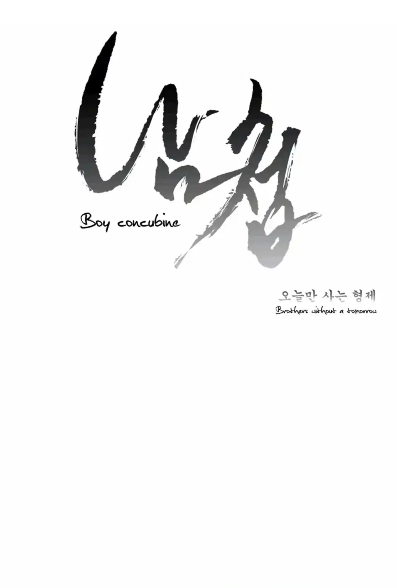Boy Concubine (2017) - Capítulo 39 - Página 4 - LectorTMOo