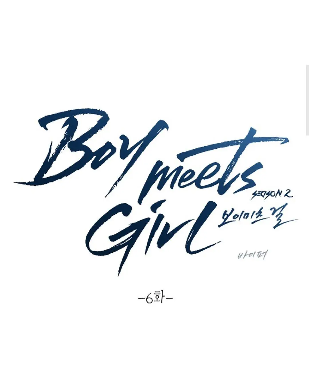 Boy Meets Girl (2016) - Capítulo 17 - Página 11 - LectorTMOo