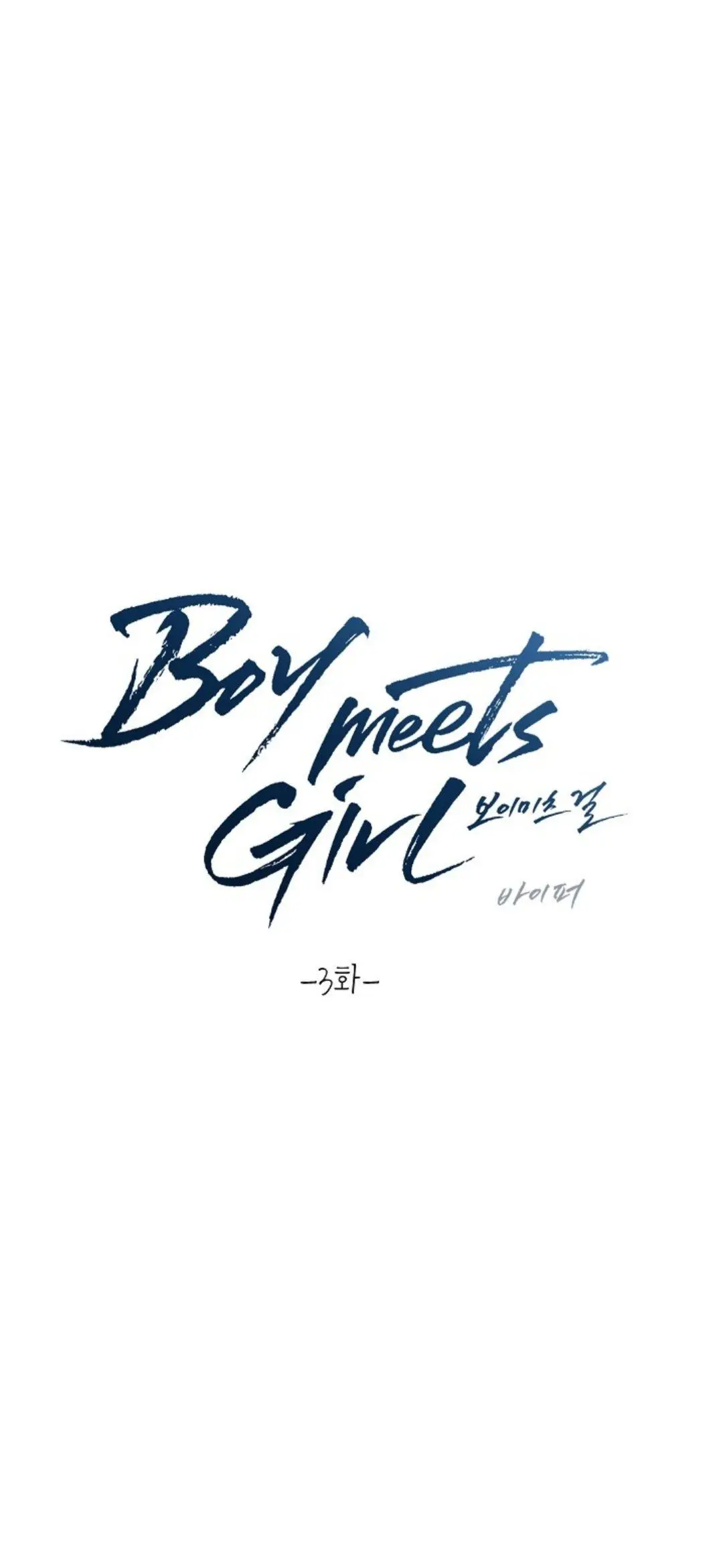 Boy Meets Girl (2016) - Capítulo 3 - Página 22 - LectorTMOo