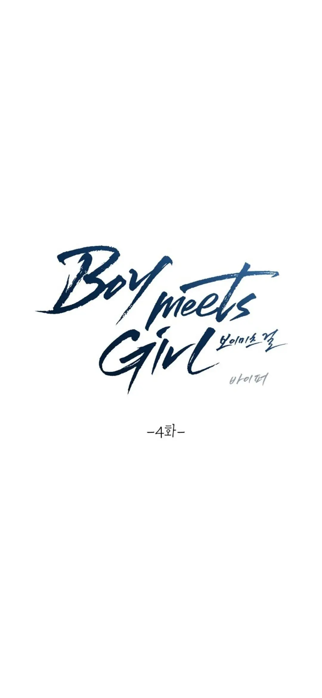 Boy Meets Girl (2016) - Capítulo 4 - Página 8 - LectorTMOo